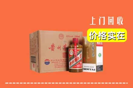 通化回收精品茅台酒