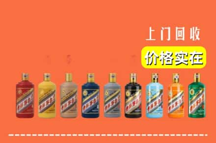 通化回收生肖茅台酒